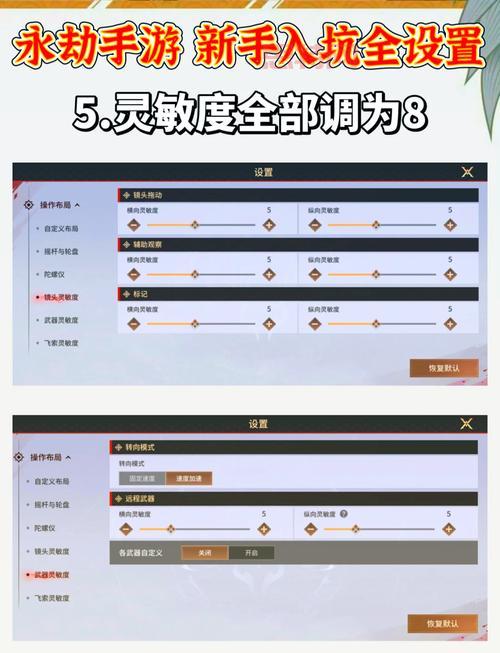新手必看，怎么加点才厉害？这里有份详细攻略！