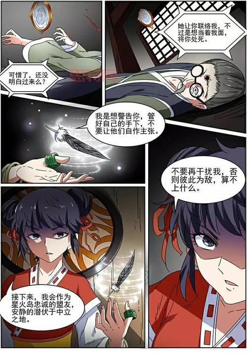 熊猫人驭灵师元素力量揭秘:驭灵师的修炼之路