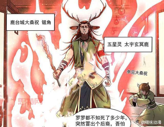 熊猫人驭灵师元素力量揭秘:驭灵师的修炼之路