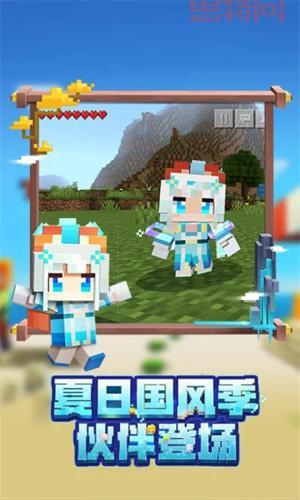 我的世界2游戏全新玩法揭秘：探索、建造、无限可能！