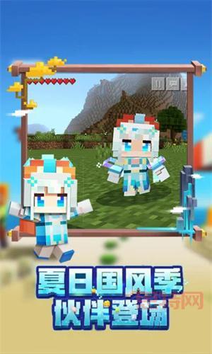 我的世界2游戏全新玩法揭秘:探索、建造、无限可能!