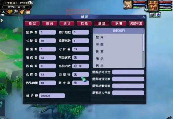 梦幻西游跑商怎么跑?长安长寿无脑跑商攻略