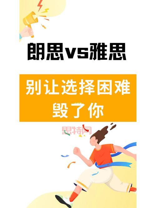 冰结师装备选择困难症？这篇攻略帮你解决所有问题！