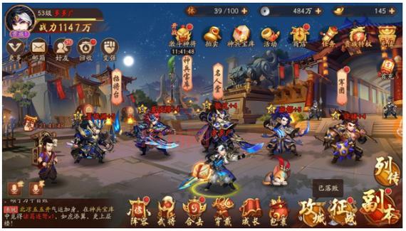 少年三国志2逆转三国通关攻略，阵容搭配是关键！