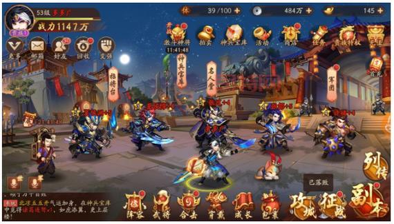 少年三国志2逆转三国通关攻略，阵容搭配是关键！