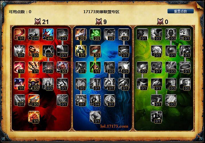 德玛新版天赋怎么点厉害？大神教你最强天赋点法！