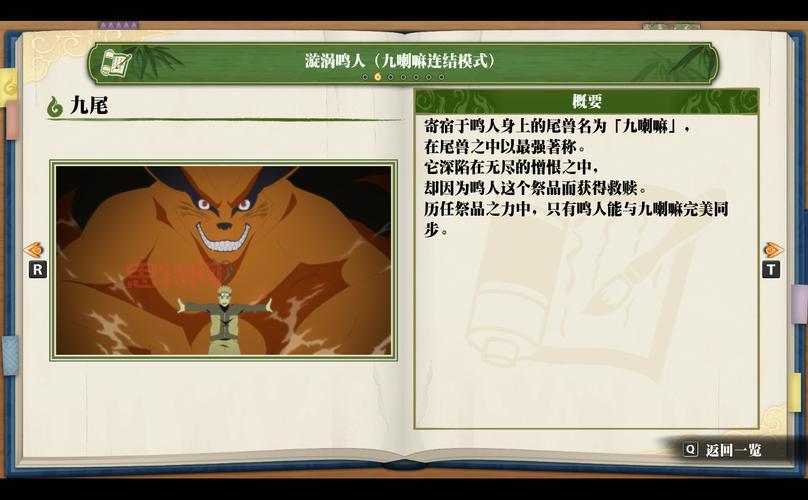 火影忍者羁绊31c高效任务攻略：赚取奖励与通关技巧
