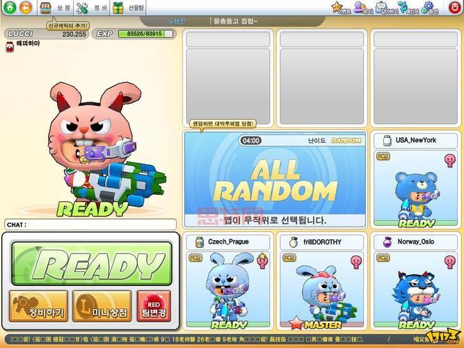 泡泡战士手游什么时候上线?最新公测时间公布