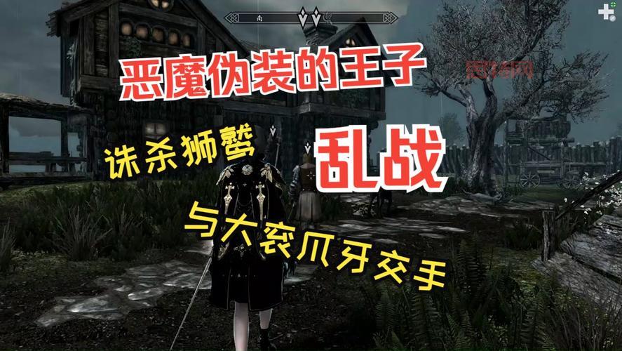 上古卷轴5怎么结婚生孩子?最新最全结婚生子攻略