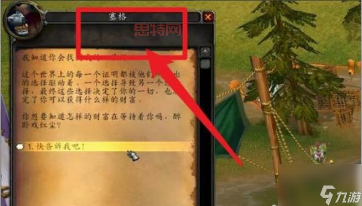 暗月马戏团buff效果详解与触发条件:快速提升角色实力