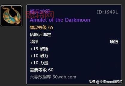 暗月马戏团buff效果详解与触发条件:快速提升角色实力