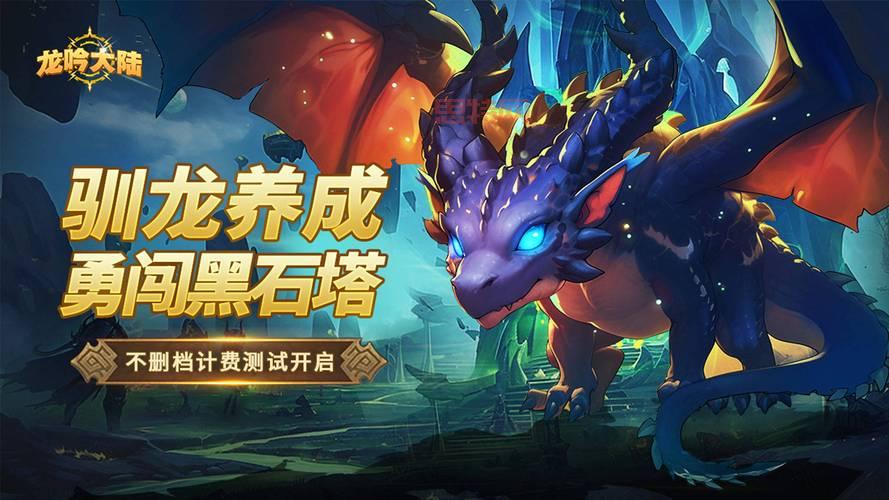 暗月马戏团buff效果详解与触发条件:快速提升角色实力