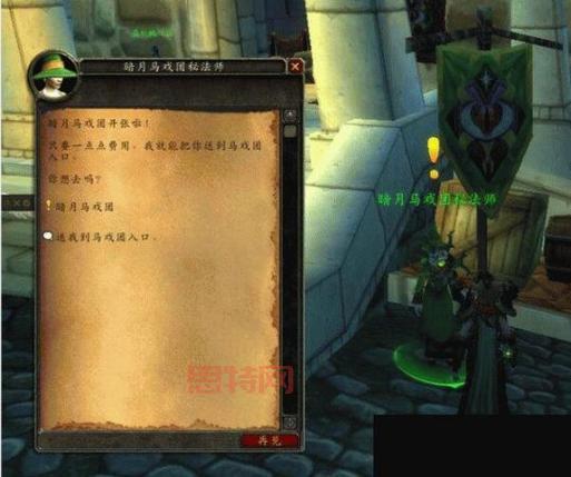 暗月马戏团buff效果详解与触发条件:快速提升角色实力