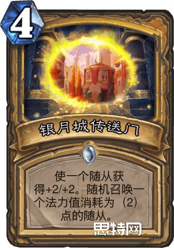 如何找到艾伦达尔瀑布？银月城出发全攻略