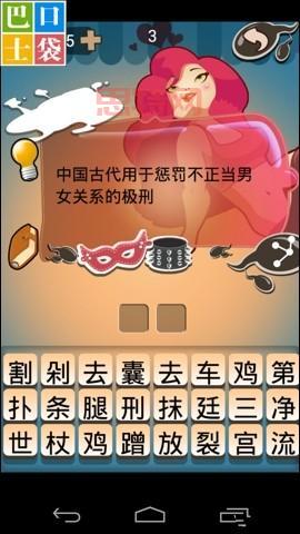 PSP侍道2秘籍大全：游戏技巧与攻略解析