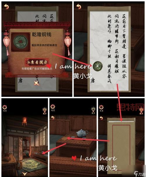 PSP侍道2秘籍大全：游戏技巧与攻略解析