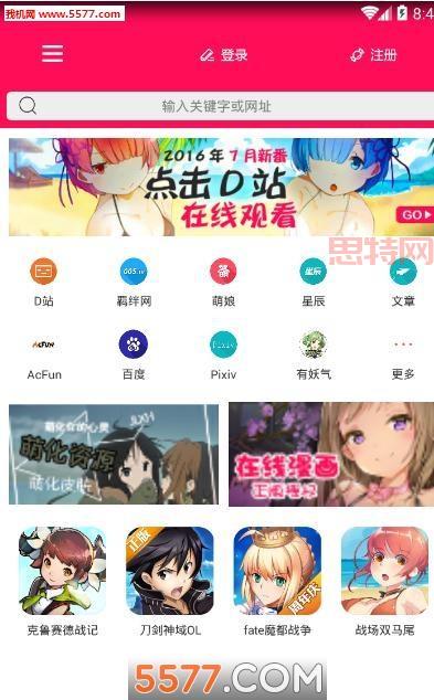 日本h 下载网站推荐,老司机带你找好资源!