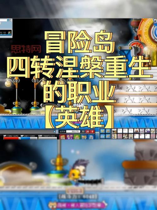 江湖10:英雄崛起的冒险与挑战
