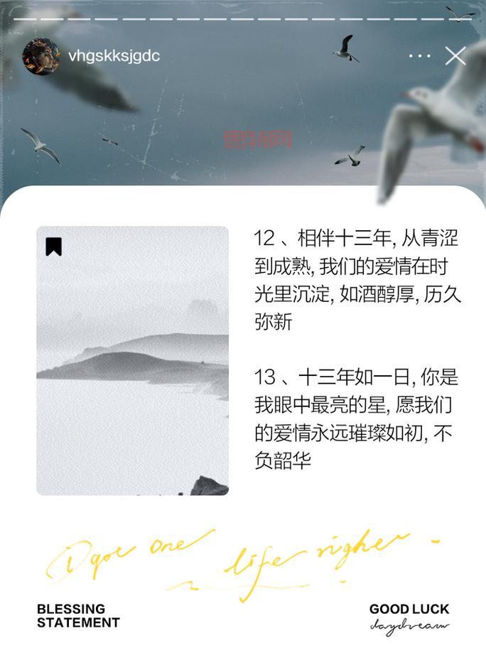 勋鹿文精选：从初识到深情相伴的温暖故事