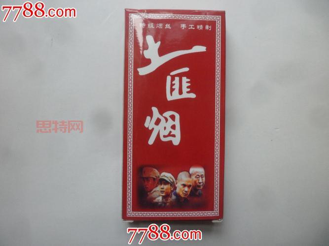 土匪烟好抽吗?探究土烟的成分与市场热度