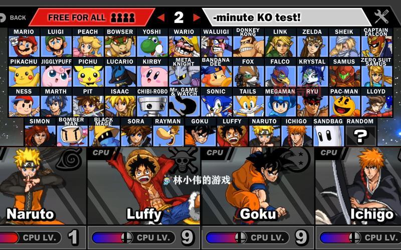 明星大乱斗2：全明星阵容大升级，战斗乐趣翻倍！