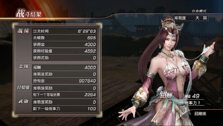 三国无双7猛将传：全新剧情与武将大揭秘