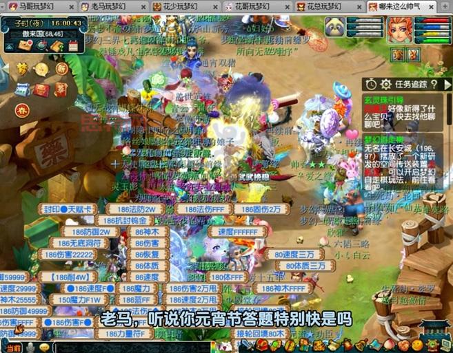 梦幻西游帮派密道答题太难？试试这个答题器！