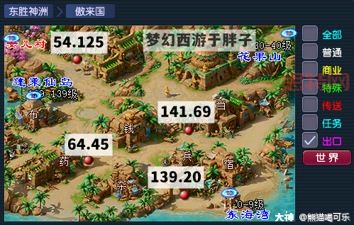 梦幻西游帮派密道答题太难？试试这个答题器！