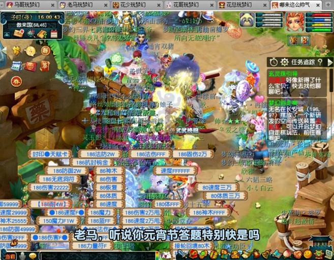 梦幻西游帮派密道答题太难？试试这个答题器！