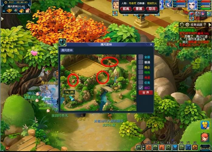 梦幻西游帮派密道答题太难？试试这个答题器！