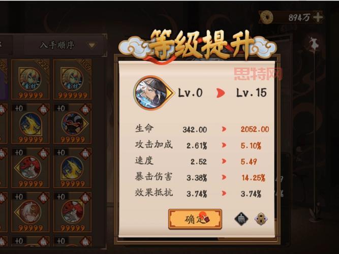 山兔御魂2022阴阳师最强搭配，大佬教你轻松上分！