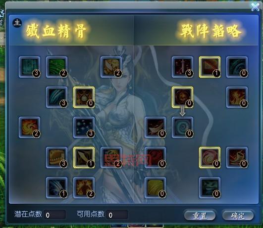 天下3弈剑玄修加点方案，这几种加点方式很强！