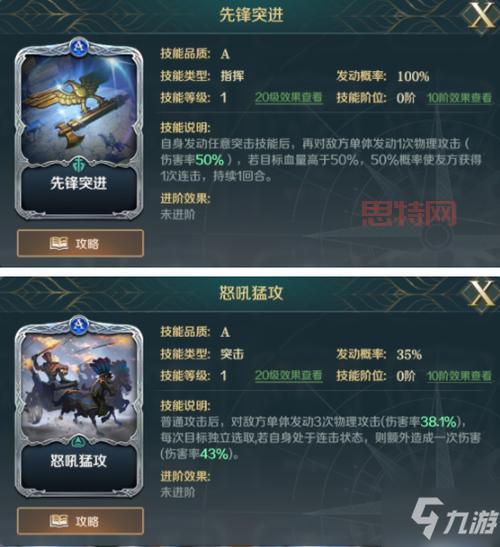 文明与征服攻略大全：王国争霸与策略提升指南