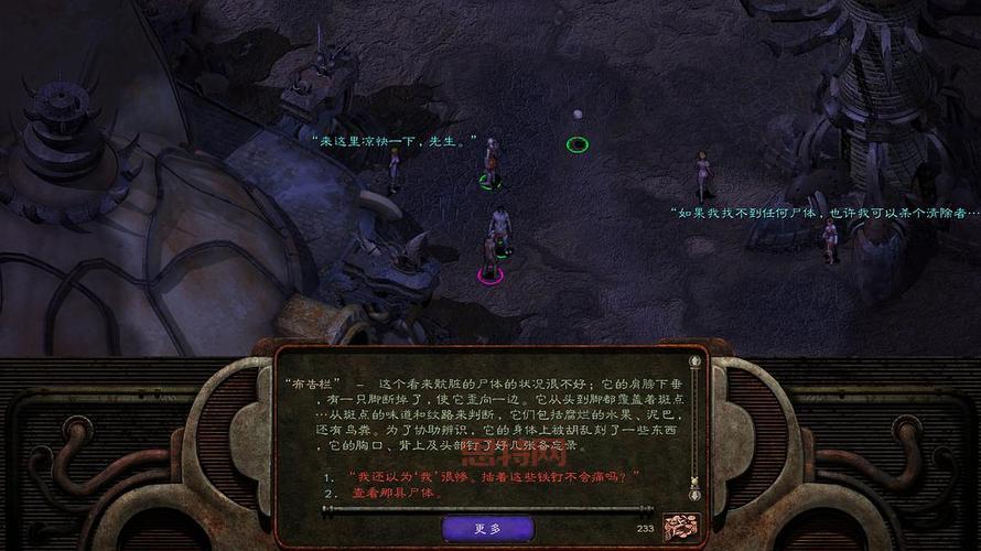 异域镇魂曲全攻略图解：轻松掌握游戏关键技巧