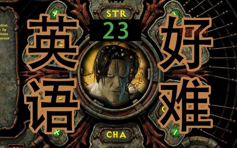 异域镇魂曲全攻略图解：轻松掌握游戏关键技巧