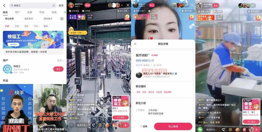 深入了解蓝领：什么是蓝领及其社会角色分析