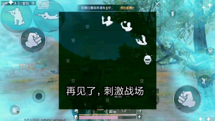      战场国际体验服在哪下？ 手把手教你安装！