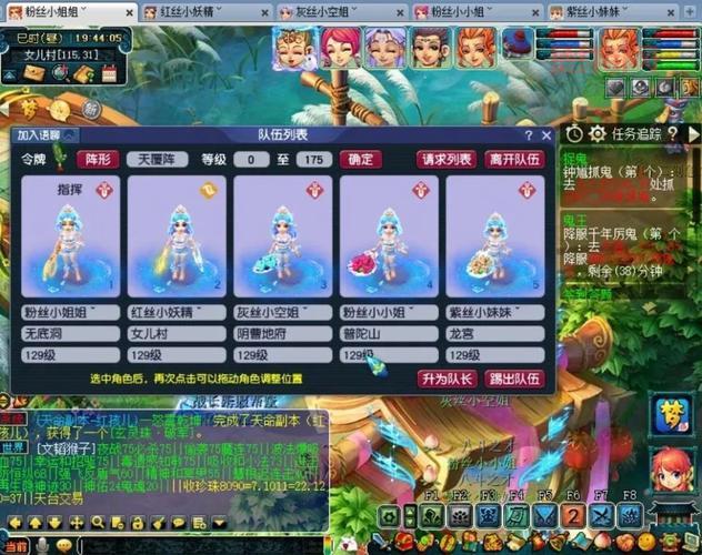 梦幻西游养孩子全流程攻略，快速培养高效子女