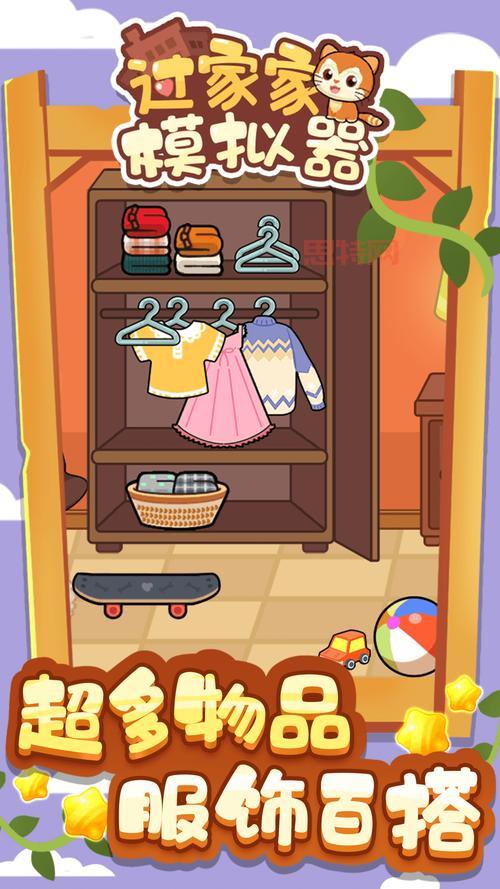 海马安卓模拟器：完美兼容手机游戏的更佳选择