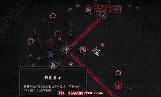 大暗黑天技能加点2021版本,平民玩家也能玩转