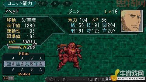 揭秘!第二次超级机器人大战Z 再世篇双周目通关技巧与推荐