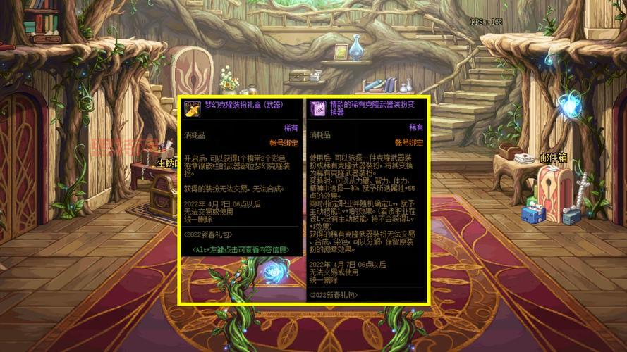 探索DNF2011春节礼包：历史与玩家热评