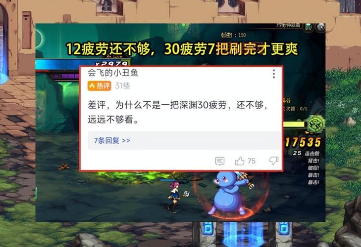 探索DNF2011春节礼包：历史与玩家热评