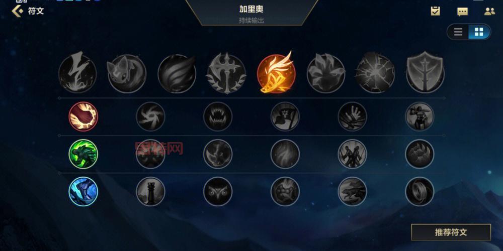 波比打野带什么符文好?最新版本强势符文推荐