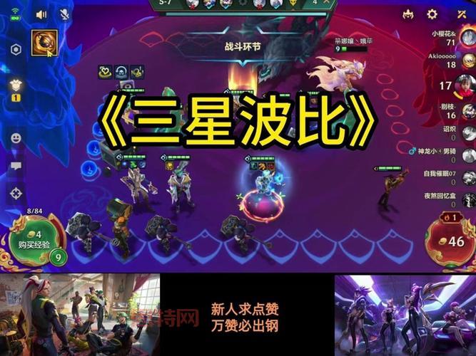 波比打野带什么符文好?最新版本强势符文推荐