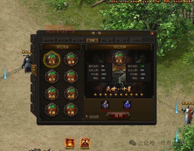 传奇霸业手游版：中世纪魔幻世界的热血战斗体验