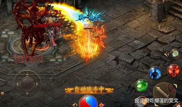 传奇霸业手游版：中世纪魔幻世界的热血战斗体验