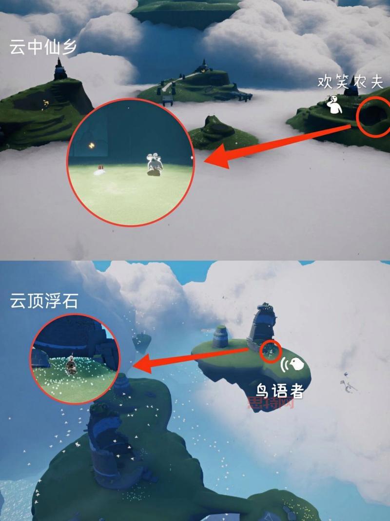 光遇云野怎么重温先祖回忆?详细位置看过来!