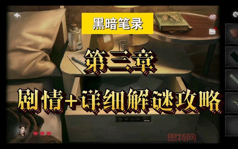 暗黑血统三部剧情联系大揭秘，游戏剧情党必看！