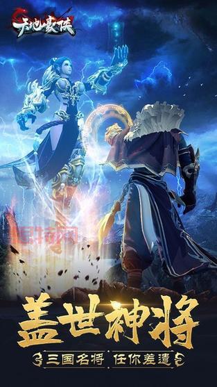 探索天地豪侠OL：全新角色扮演手游指南